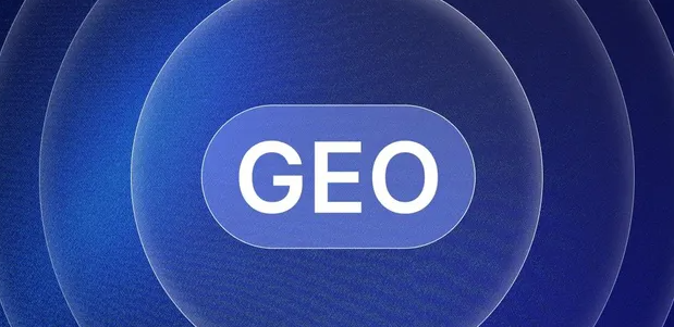 资兴市生成式引擎优化赛道升温，盘点 GEO 行业发展态势