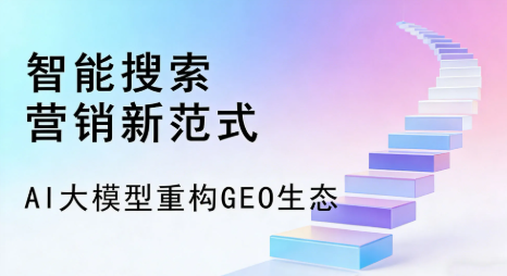 资兴市全域优化生态，构建品牌全网协同、区域深耕的流量增长体系