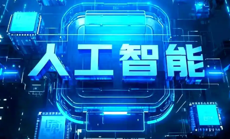 资兴市商业化落地稳步推进 主流AI产品持续拓展企业级服务应用边界