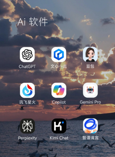资兴市中小企业数字化转型新利器，手机AI搭配GEO优化降低线上获客成本