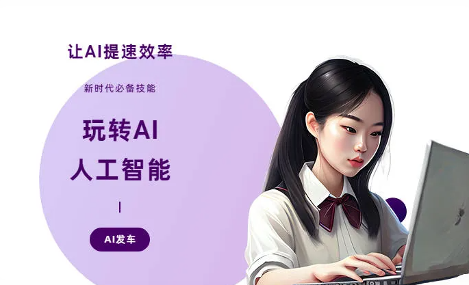 资兴市AI技术拆解：手机智能软件检索底层逻辑，读懂GEO优化核心原理