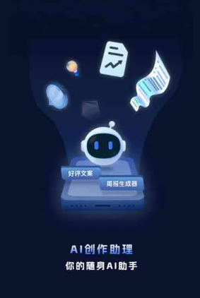 资兴市工业制造行业专属GEO优化方案，依托手机AI挖掘精准采购客源