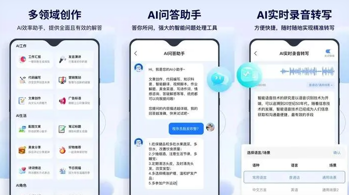 资兴市告别SEO同质化内卷，GEO优化开启AI营销新赛道